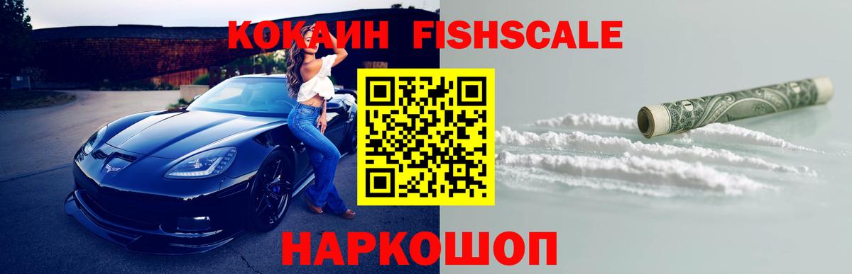 COCAIN VHQ Горячий Ключ