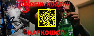 mdma Наро-Фоминск