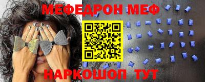 mdma Наро-Фоминск