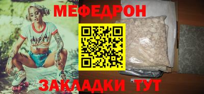 mdma Наро-Фоминск