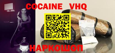 mdma Наро-Фоминск