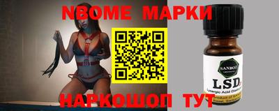 mdma Наро-Фоминск
