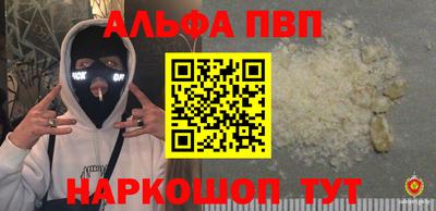 mdma Наро-Фоминск