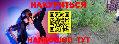 mdma Наро-Фоминск