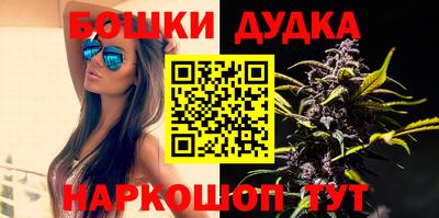 mdma Наро-Фоминск