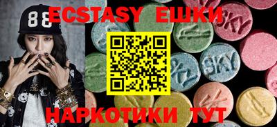 mdma Наро-Фоминск