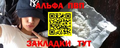 mdma Наро-Фоминск