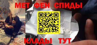 mdma Наро-Фоминск