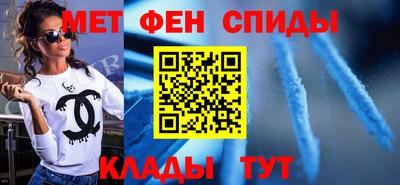 mdma Наро-Фоминск