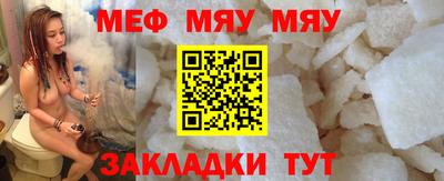mdma Наро-Фоминск