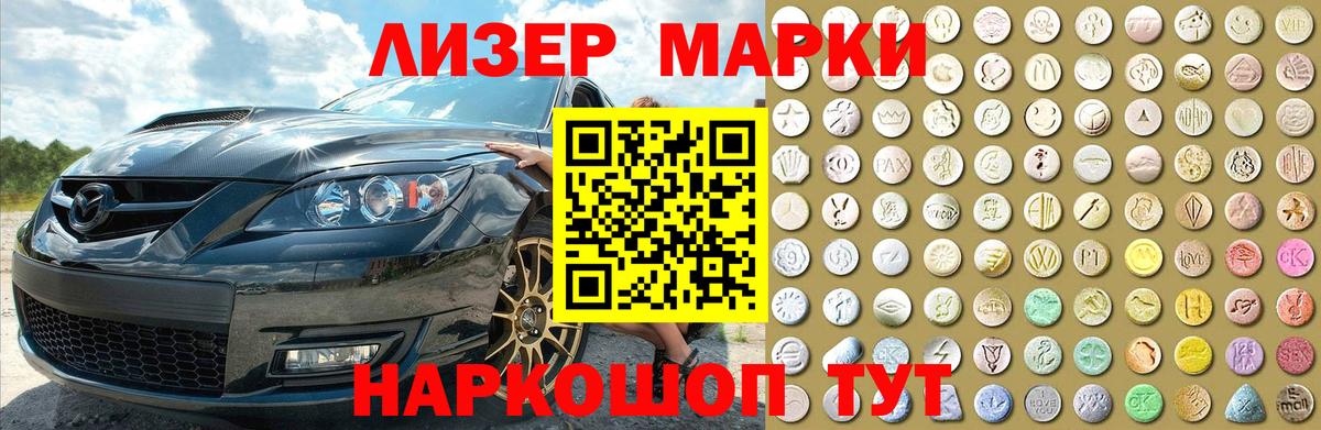 А ПВП Горячий Ключ
