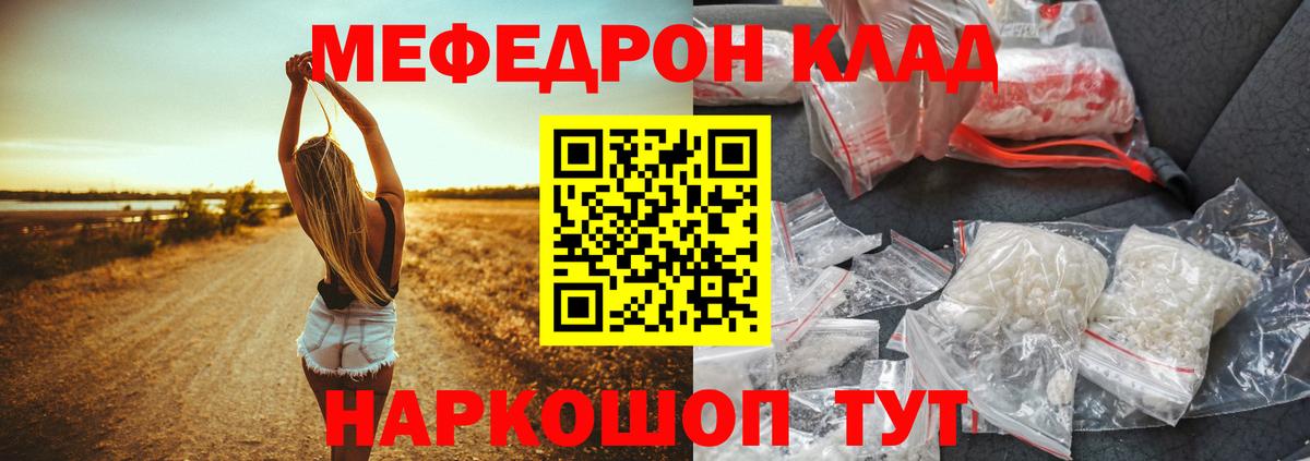 Горячий Ключ  Кокаин  Мефедрон   A PVP СК   Вход с VPN  ГАШ  LSD-25  Канабис  Мефедрон 