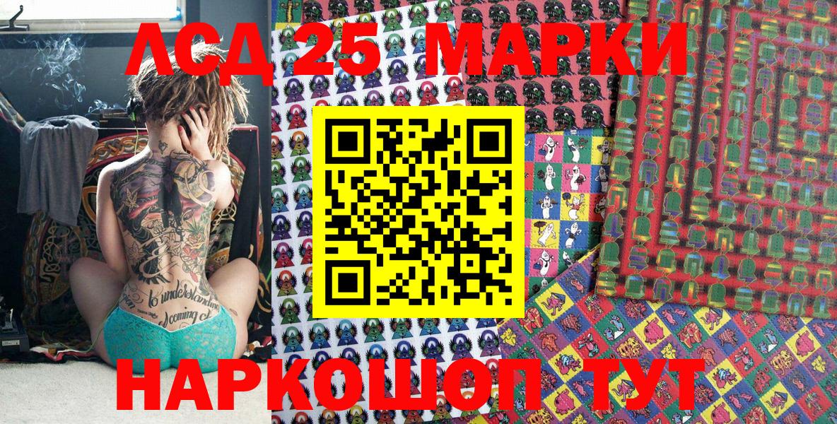 Марки NBOMe 1,5мг Горячий Ключ
