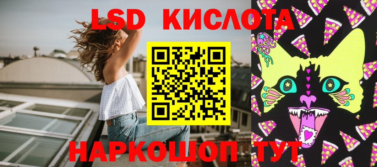 Марки 25I-NBOMe 1,8мг  Вход с VPN  Марки NBOMe  Марки 25I-NBOMe 1,8мг  Горячий Ключ 