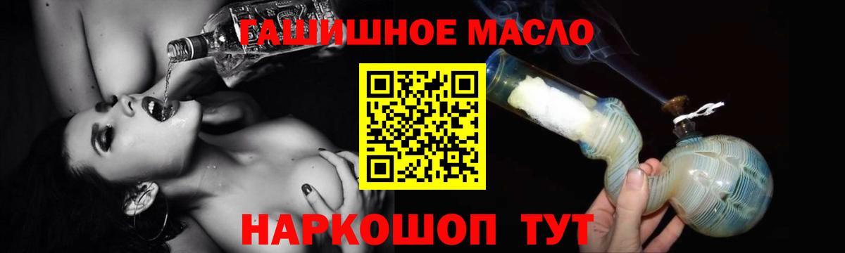 ТГК вейп  Вход с VPN  Горячий Ключ 