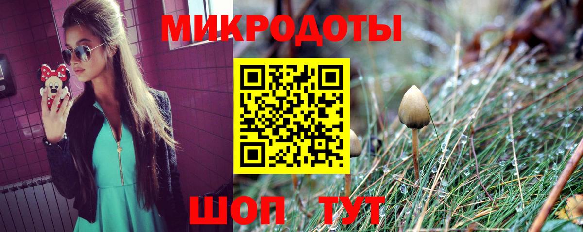 Горячий Ключ  Галлюциногенные грибы GOLDEN TEACHER  Вход с VPN 