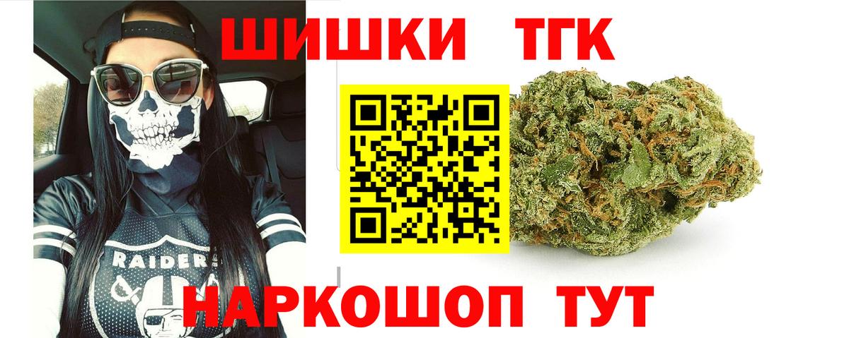 Марихуана Bruce Banner Горячий Ключ