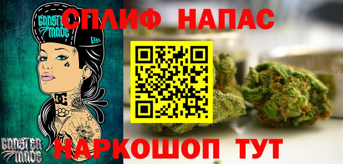 Конопля White Widow  МАРИХУАНА Ganja  Вход с VPN  Горячий Ключ  Конопля Ganja 
